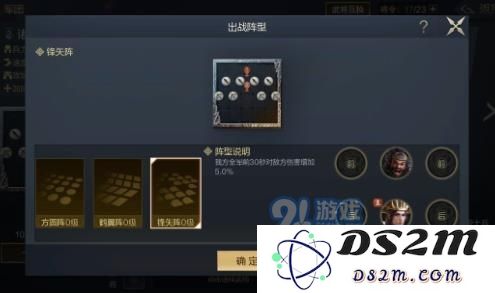 鸿图之下新手攻略：如何顺利通关1-3级地带的技巧与策略