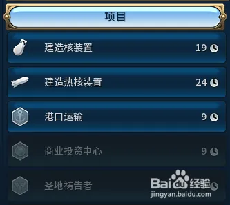《文明6》技能加点-持续更新-每日热修复-阿里生态独享-身临其境互动体验