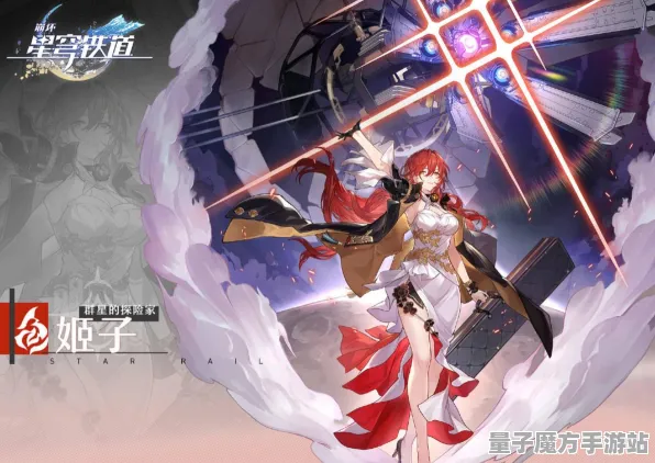《崩坏：星穹铁道》职业进阶-今日热修V1.2-Xbox Series X-策略战棋