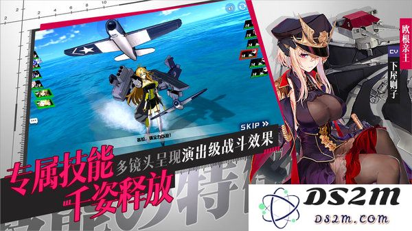 苍蓝默示录正版下载