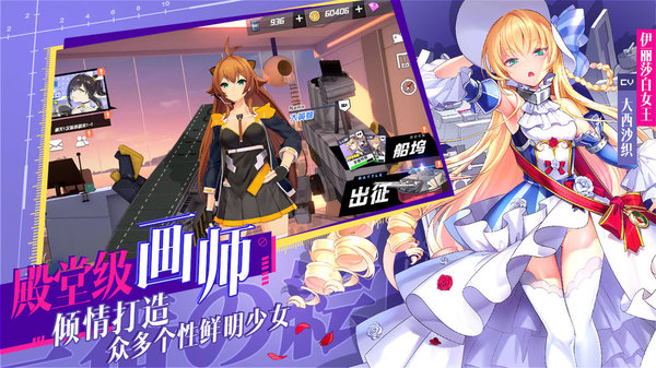 苍蓝默示录手机版 v1.0 安卓版 0