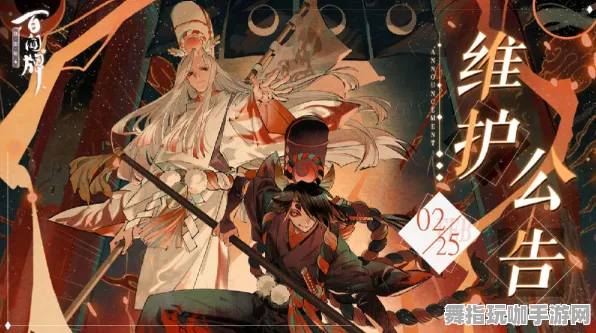 《阴阳师：百闻牌》声望快速提升技巧-今日热修V1.2-兼容鸿蒙系统的音游新体验
