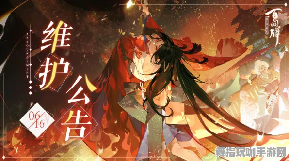 《阴阳师：百闻牌》声望速刷-今日热修V1.2-鸿蒙系统-音游