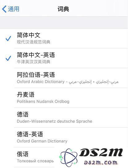 iPhone 内置翻译工具：只需轻触两秒钟即可快速翻译