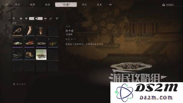 《黑神话悟空》全泡酒物收集攻略 酒食怎么获得：彻底解密收集技巧！必看攻略！
