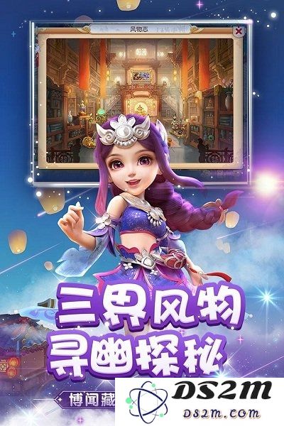靠谱版梦幻西游手游下载