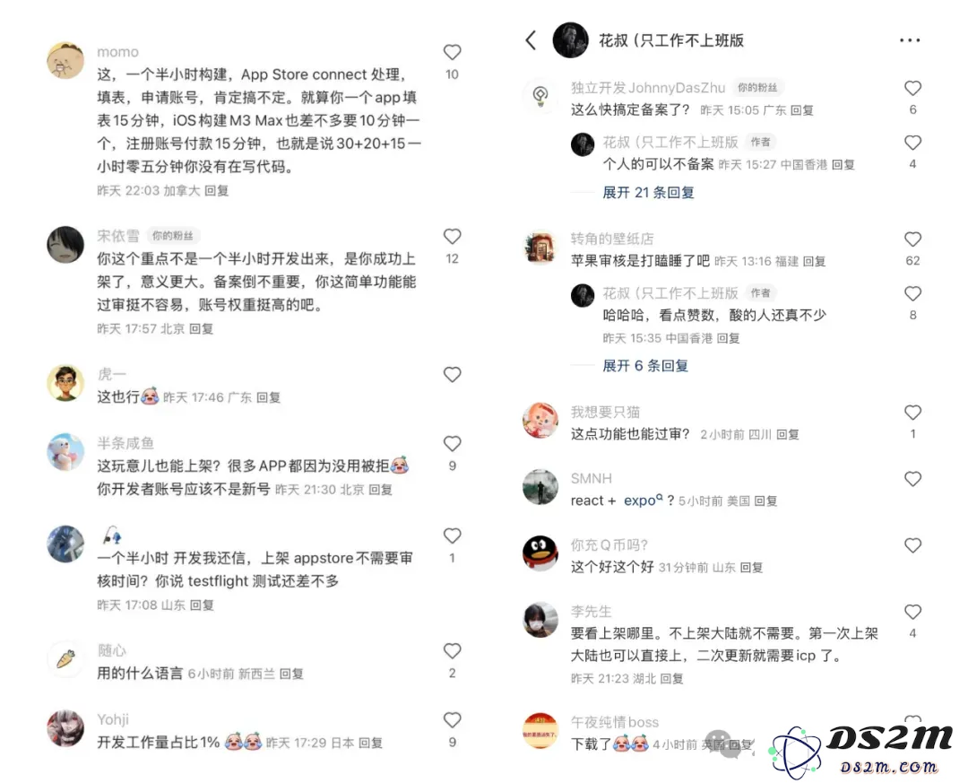 除了学习Cursor，独立开发者应掌握哪些技能来助力爆款产品的开发？｜小猫补光灯的成功经验分享