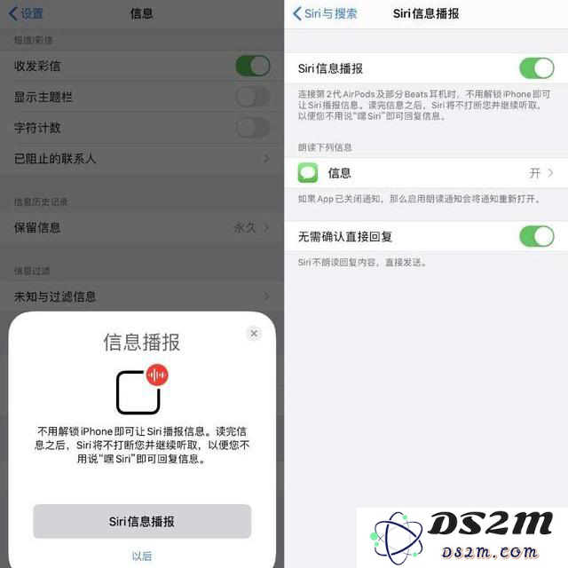 iOS 13.2 正式版什么时候发布，有哪些新变化？