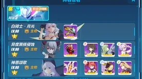 《崩坏3》拍照打卡点-本周技术更新-跨平台联机-元宇宙沙盒-3分钟速通