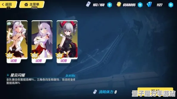 《崩坏3》全新打卡照点曝光-最新技术动态-跨平台联机体验-元宇宙沙盒全解析-3分钟飞速通关攻略