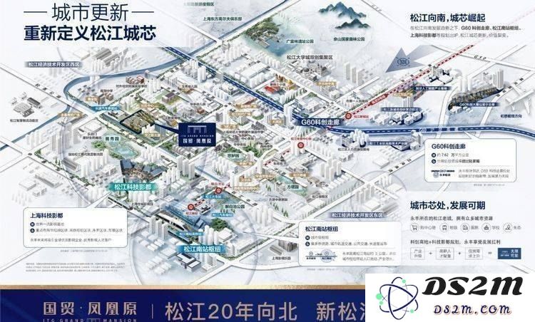 原神游戏中如何成功打开御前府邸的大门和相关注意事项