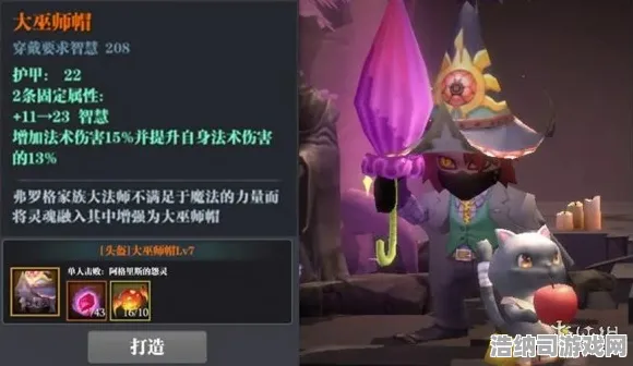 万圣节魔幻夜 白荆迷宫 限量时装 深度解析：白荆迷宫 赛事评估探究 白荆迷宫：赛事评估探究 实测报告