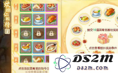 大话西游手游松鼠桂鱼食谱配方有什么 食谱配方一览：让人垂涎的美味攻略，惊艳味蕾