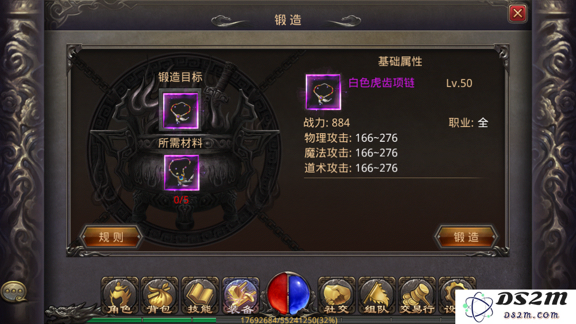 《热血传奇手机版》获取幸运+2白色虎齿项链的详细攻略与方法分析