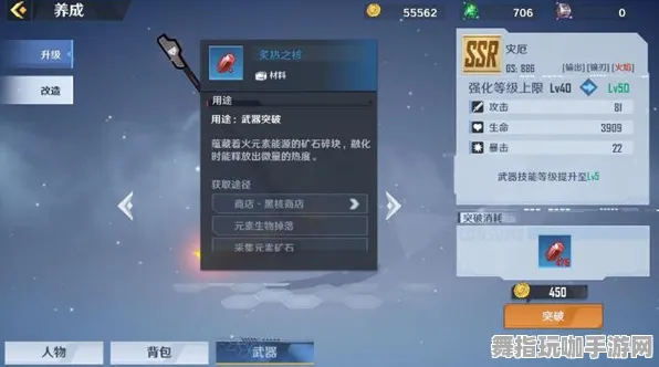 《幻塔》新春季宠物培养优化指南-2025年最新微信小程序塔防天赋加点详细方案