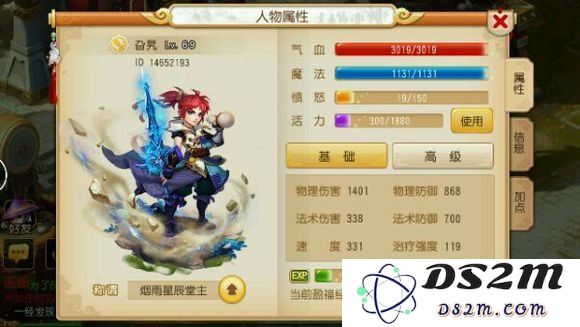 梦幻西游平民玩家省钱攻略 无需花费的实用技巧分享