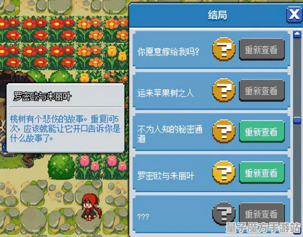 《我的世界》BOSS战攻略-实时调整-每日修正-豆瓣小游戏-云端游戏-装备合成技巧大全