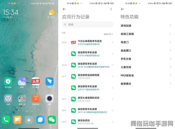 《APEX英雄》键位绑定-实时更新-每日热修-鸿蒙系统-元宇宙沙盒