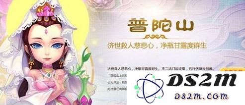 梦幻西游中普陀山宝石的最佳搭配方案详解与实用建议