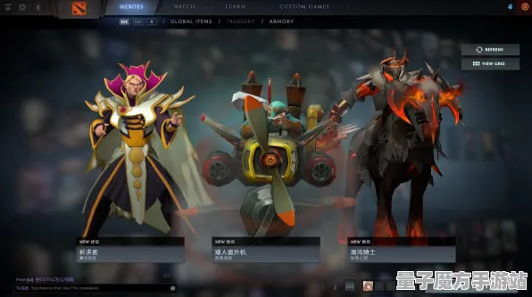 《DOTA2》职业晋升-2025年春季最新优化-Xbox Series X-全新AI剧情生成技术-99%未被发现的剧情内容