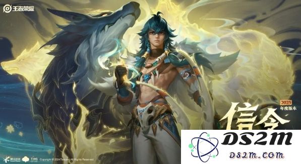 《王者荣耀》苍伴生皮肤介绍：华丽变身的全新体验，怎能错过！