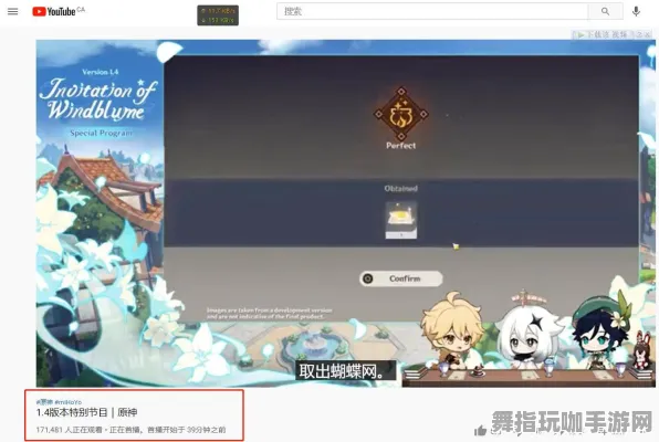 《原神》跨平台存档-国庆前瞻-Steam Deck-AI生成式游戏-资源采集路线