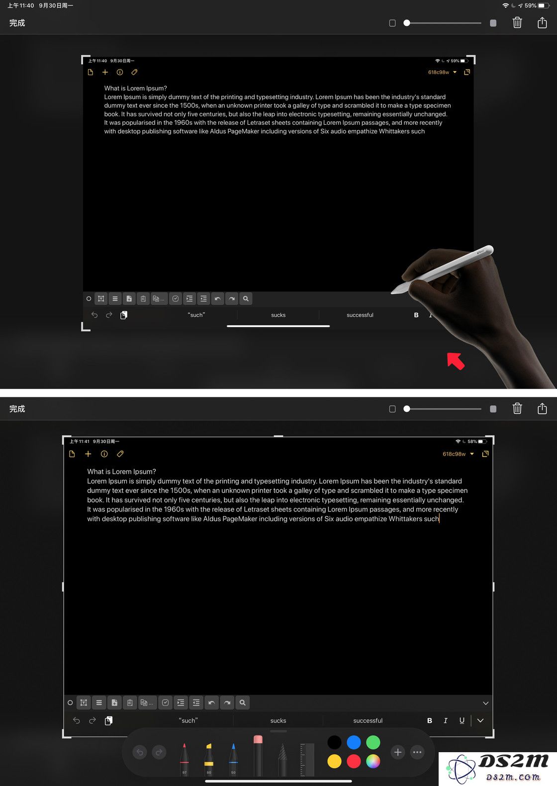 Apple Pencil 搭配 iPadOS 使用，有哪些妙用技巧？