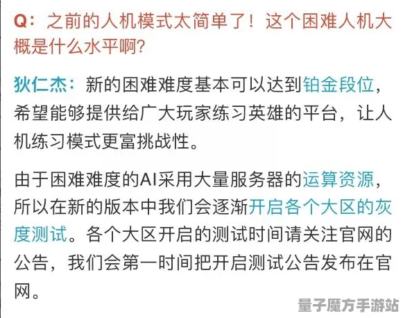 《太吾绘卷》排位上分-端午特辑-Linux专属-脑机接口2.0（本内容仅限技术研究）