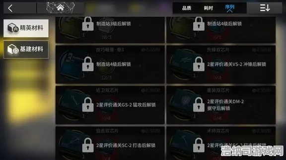明日方舟 隐藏地图 玩家日记：明日方舟 战术体系解析 明日方舟：战术体系解析到团队协作技巧