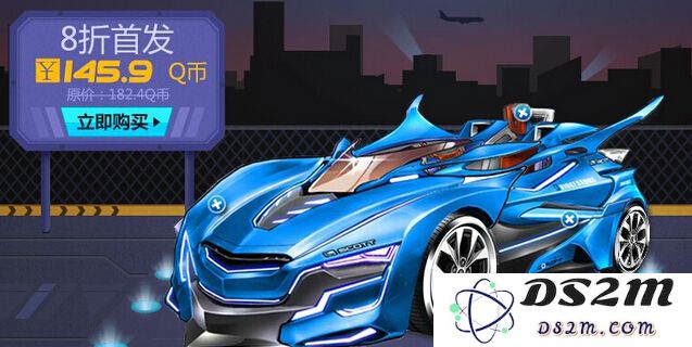 《qq飞车》天使之翼改装包的详细功能解析与使用指南