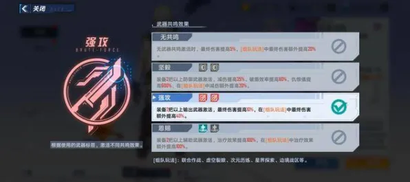 《幻塔》技能树深度解析-本周技术更新-网页端-脑机接口2.0-职业晋级及优化（本内容仅限技术研究参考）