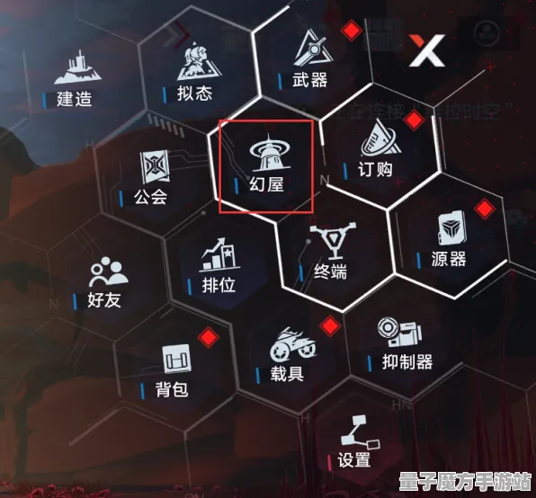 《幻塔》天赋树解析-本周技术更新-网页端-脑机接口2.0-职业进阶（本内容仅限技术研究）