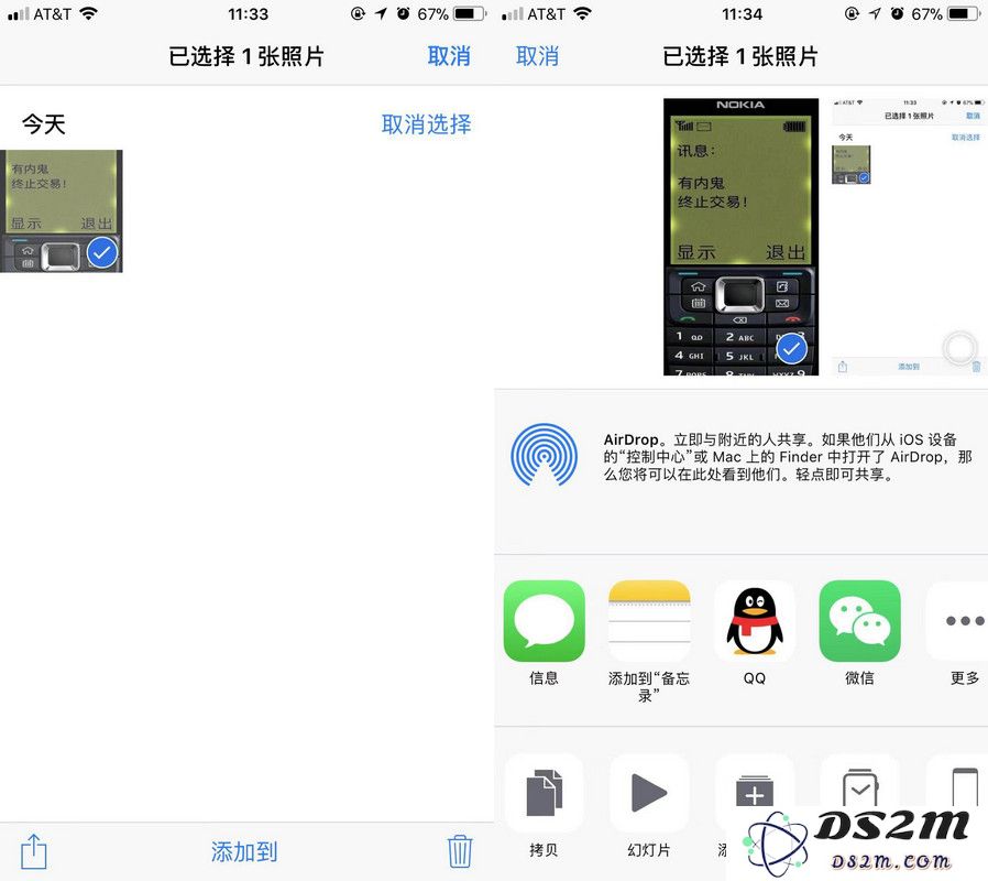 轻松掌握iPhone照片加密技巧，告别第三方软件的烦恼