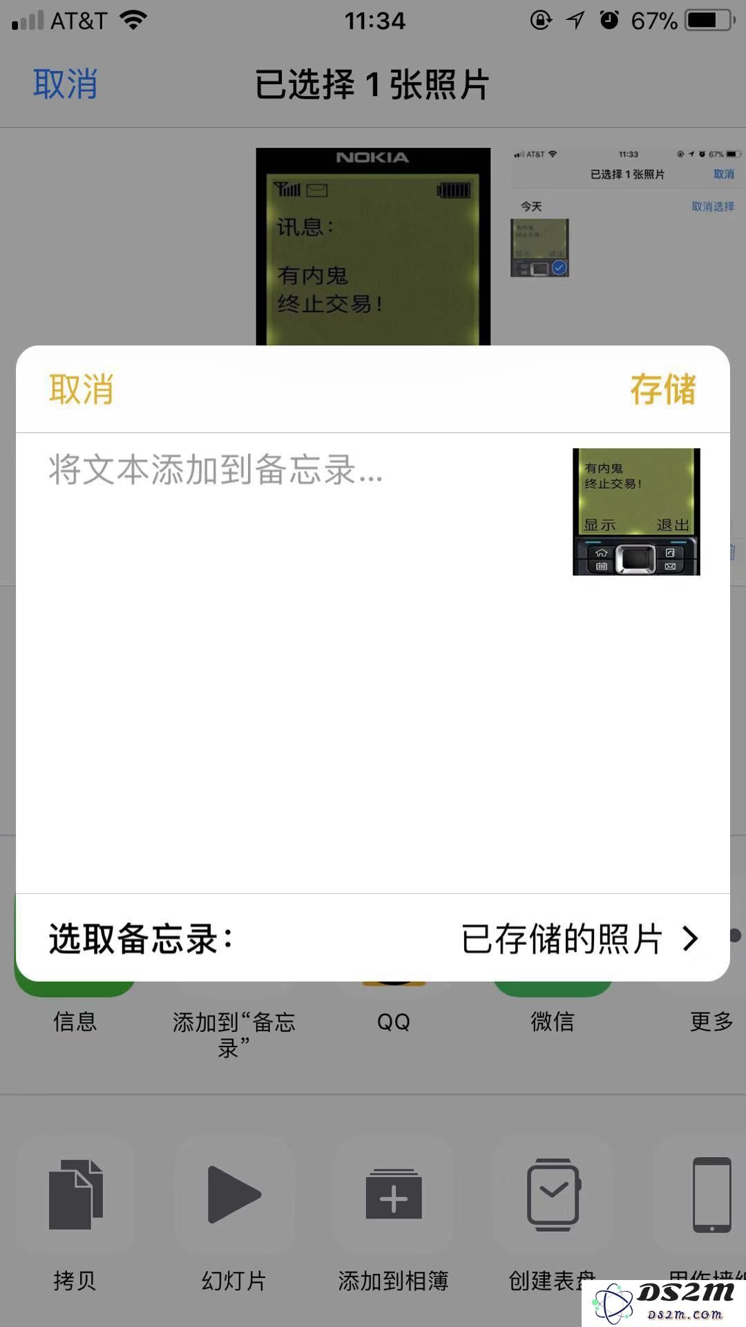 无需第三方软件，教你加密 iPhone 中的照片