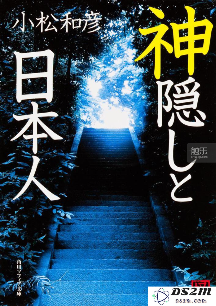 游戏中的“神隐”文化探析：其影响与表现形式的多元化
