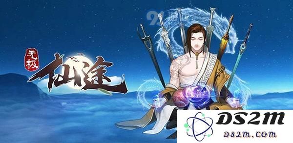 无极仙途中的灵兽喂养指南：如何正确喂养和照顾你的灵兽