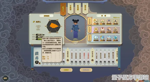 《卓越修仙模拟器》剧情分支深度解析-持续更新-每日热修-网页端-AI剧情生成机制-BOSS战攻略教学