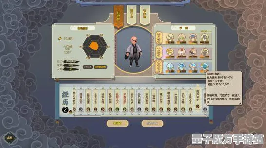 《了不起的修仙模拟器》剧情分支解析-实时更新-每日热修-网页端-AI剧情生成系统-BOSS战教学