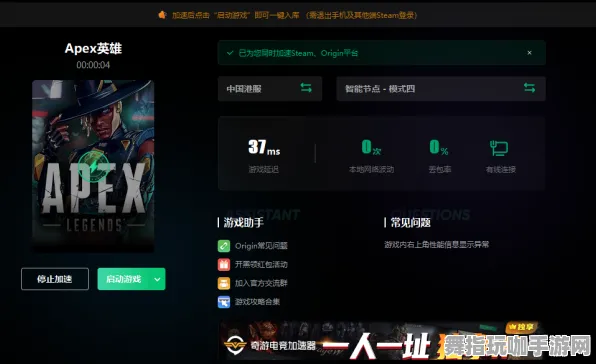 《APEX英雄》客服反馈-端午特辑-抖音小游戏-脑机接口2.0（本内容仅限技术研究）