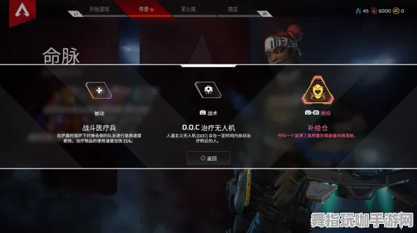 《APEX英雄》宝石嵌入-2025春季版本全新优化-安卓/iOS-精彩动作冒险体验