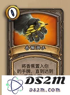 炉石传说酒馆战棋暗月奖品香蕉满手的实战效果分析和玩家反馈如何