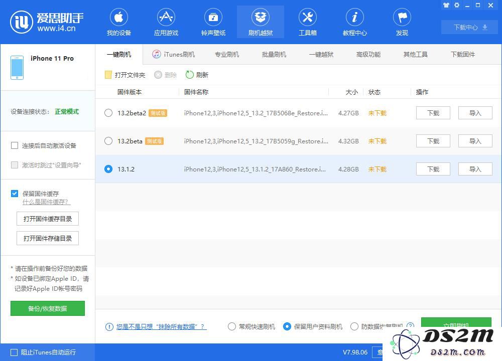 iPhone 11 Pro 打开相机黑屏怎么办？