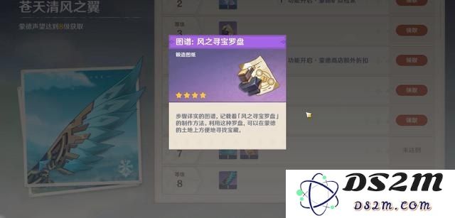 如何开启原神须弥的主线任务，步骤和注意事项详解