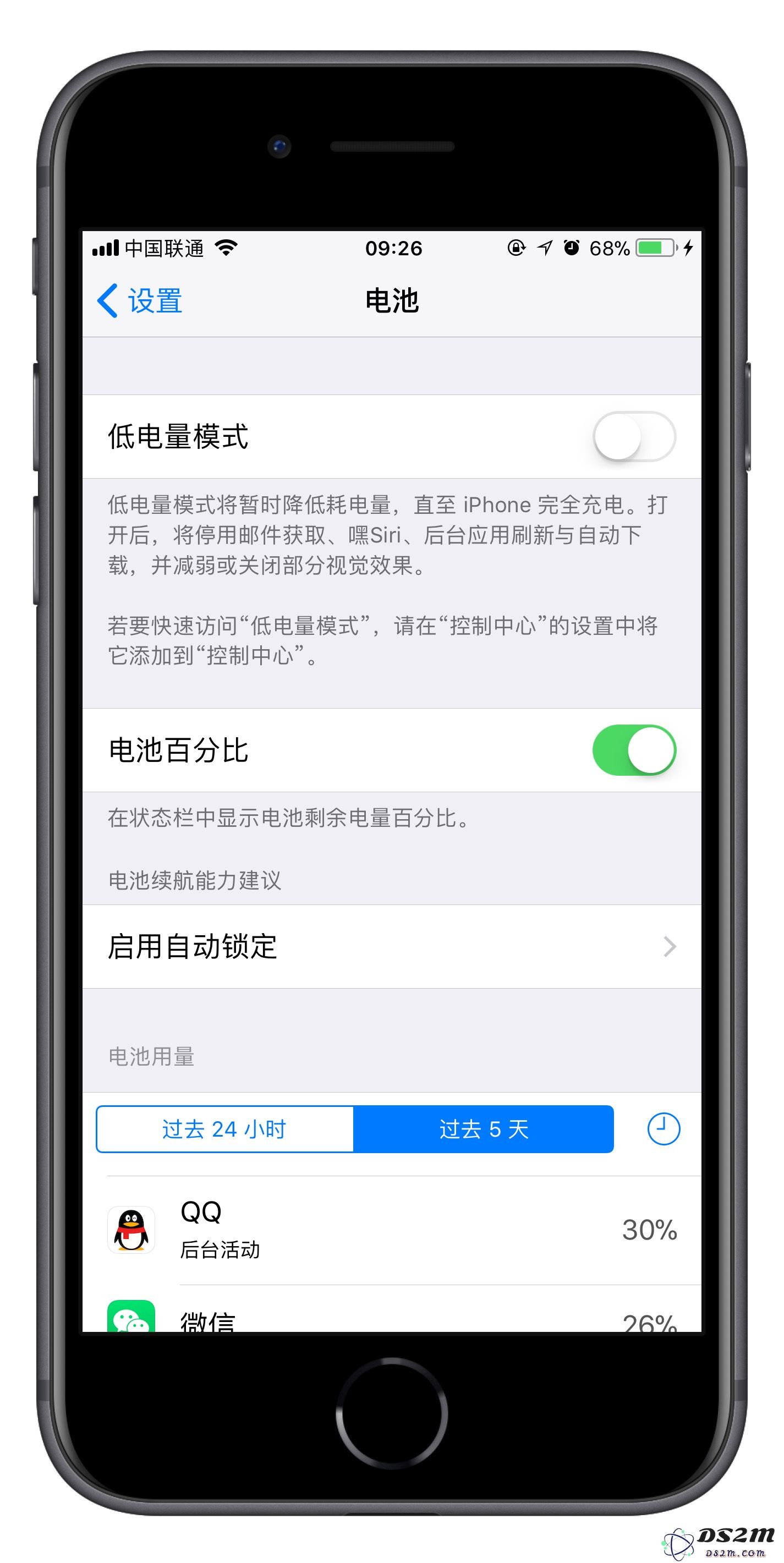 探索 iPhone 11 上的四种实用技巧，轻松查看剩余电池电量百分比