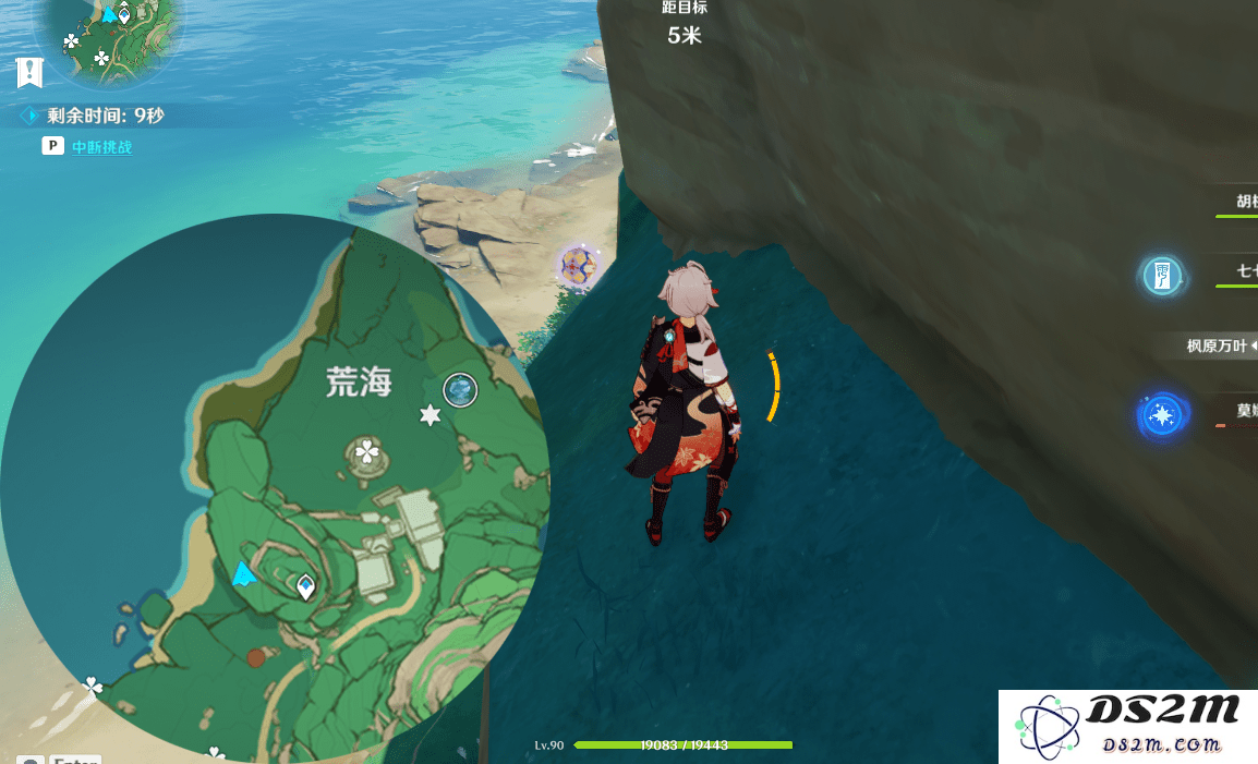 原神稻妻钓鱼任务