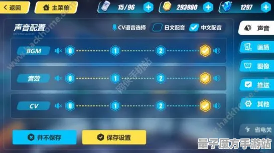 《崩坏3》全平台兼容的键位设置指南-S2赛季跨平台联机与音游攻略