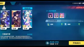 《崩坏3》键位绑定-S2赛季全平台适配-跨平台联机-音游
