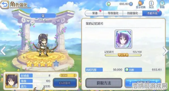 原神 限定模式 开发者访谈：原神 战术布局 原神的战术布局 版本更新解读