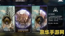 原神 独特模式 开发者访谈：探索原神战术布局的奥秘与版本更新详解
