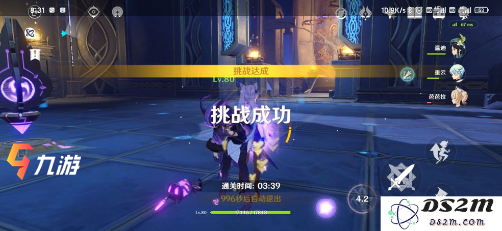 原神玩家在达到什么等级后可以与好友联机体验游戏内容